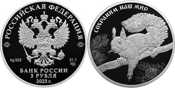 Белка