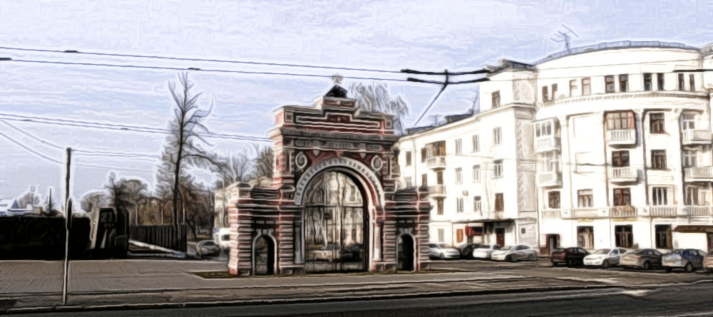 Юбилейная арка (Красные ворота)